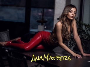 AnaMathers Elles Mouillent