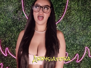 Abbysiatoba
