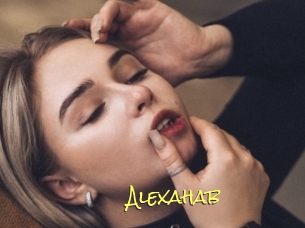 Alexahab