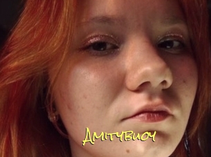 Amitybuoy