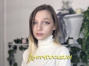 Amitydockray