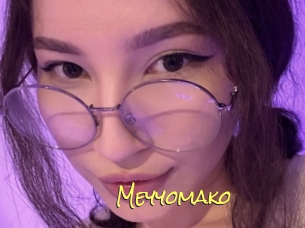 Meyyomako