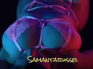 Samantarussel