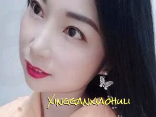 Xingganxiaohuli