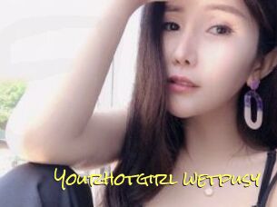Yourhotgirl_wetpusy